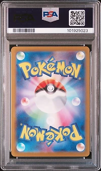 2024 Pokemon Japanese Sv8a-terastal Fest Ex 070 Ceruledge Master Ball Reverse Holo PSA 10