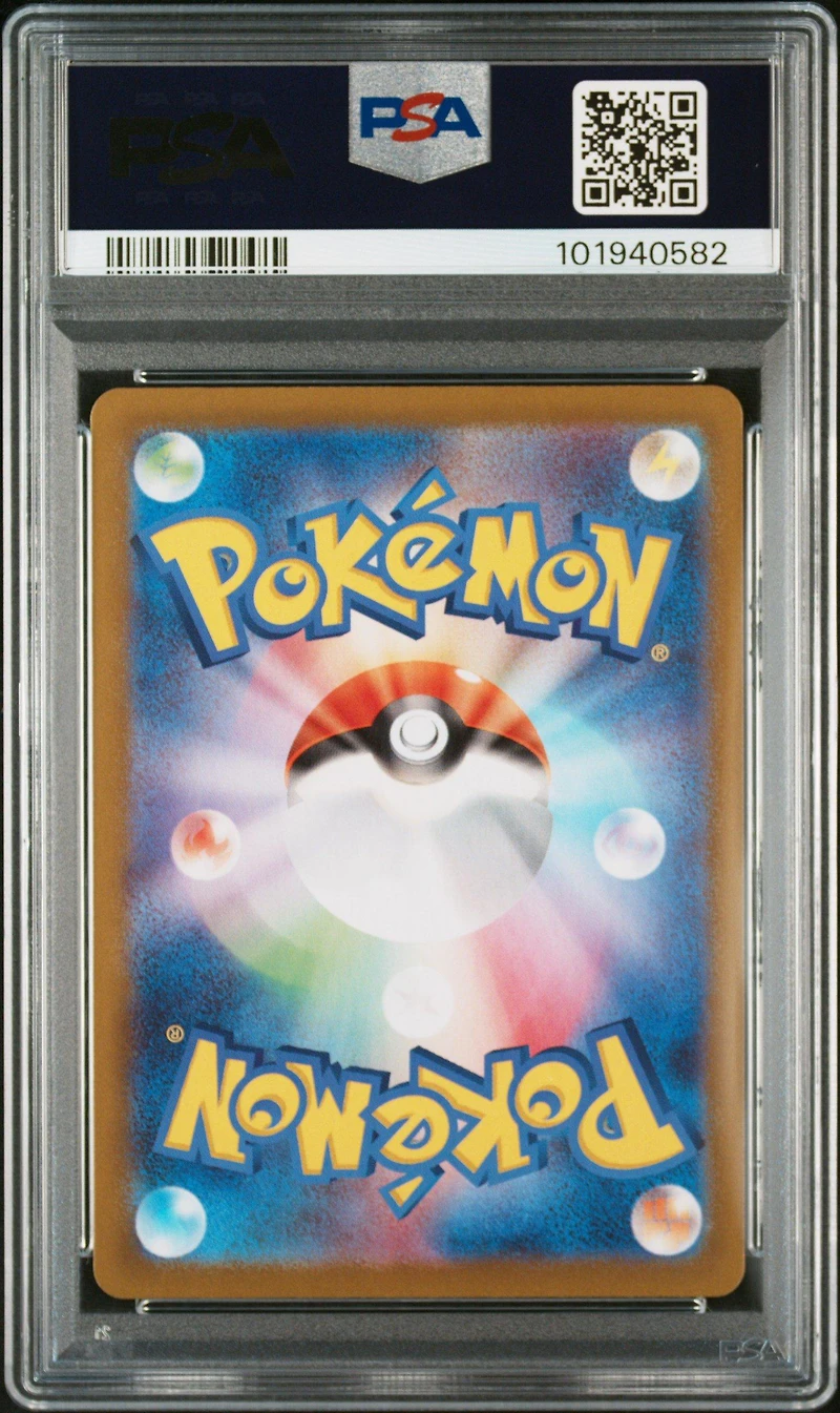 2022 Pokemon Japanese Sword & Shield Lost Abyss 120 Full Art/giratina Vstar Hyper Rare PSA 10