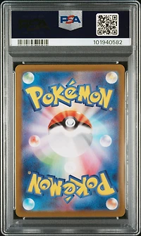 2022 Pokemon Japanese Sword & Shield Lost Abyss 120 Full Art/giratina Vstar Hyper Rare PSA 10