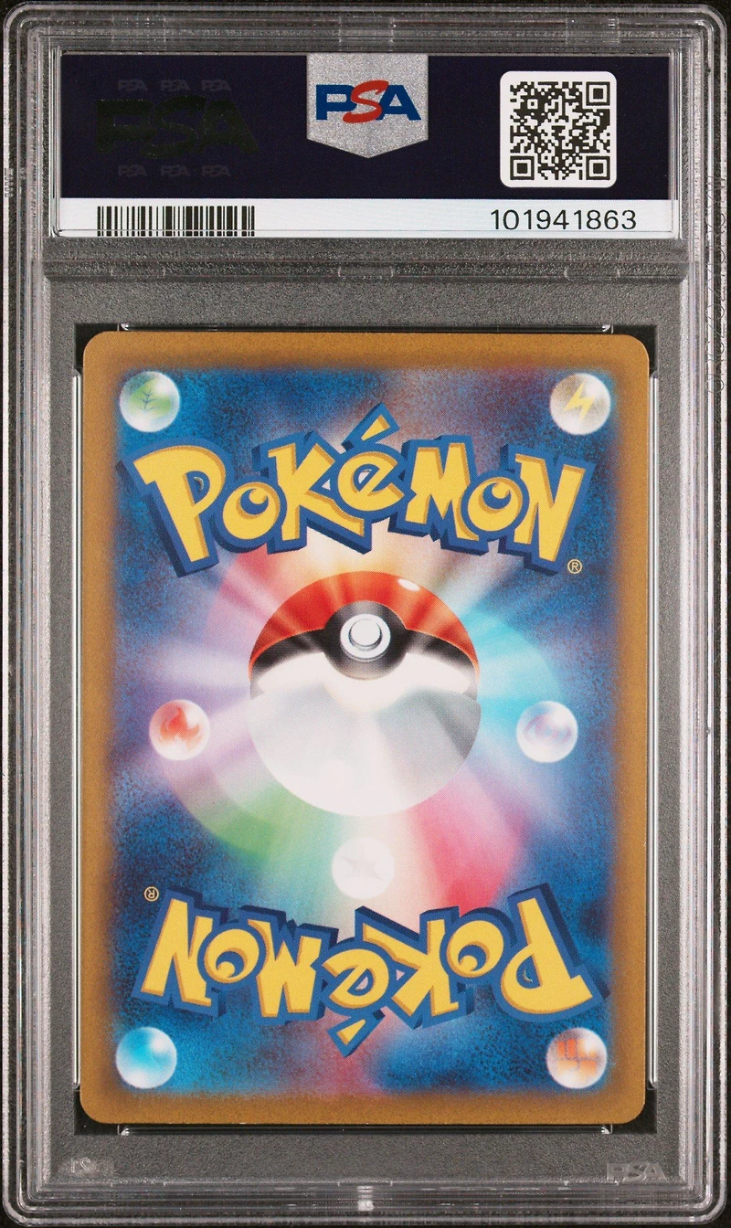 2022 Pokemon Japanese Sword & Shield Vstar Universe 186 Full Art/diancie PSA 10