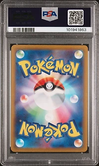 2022 Pokemon Japanese Sword & Shield Vstar Universe 186 Full Art/diancie PSA 10