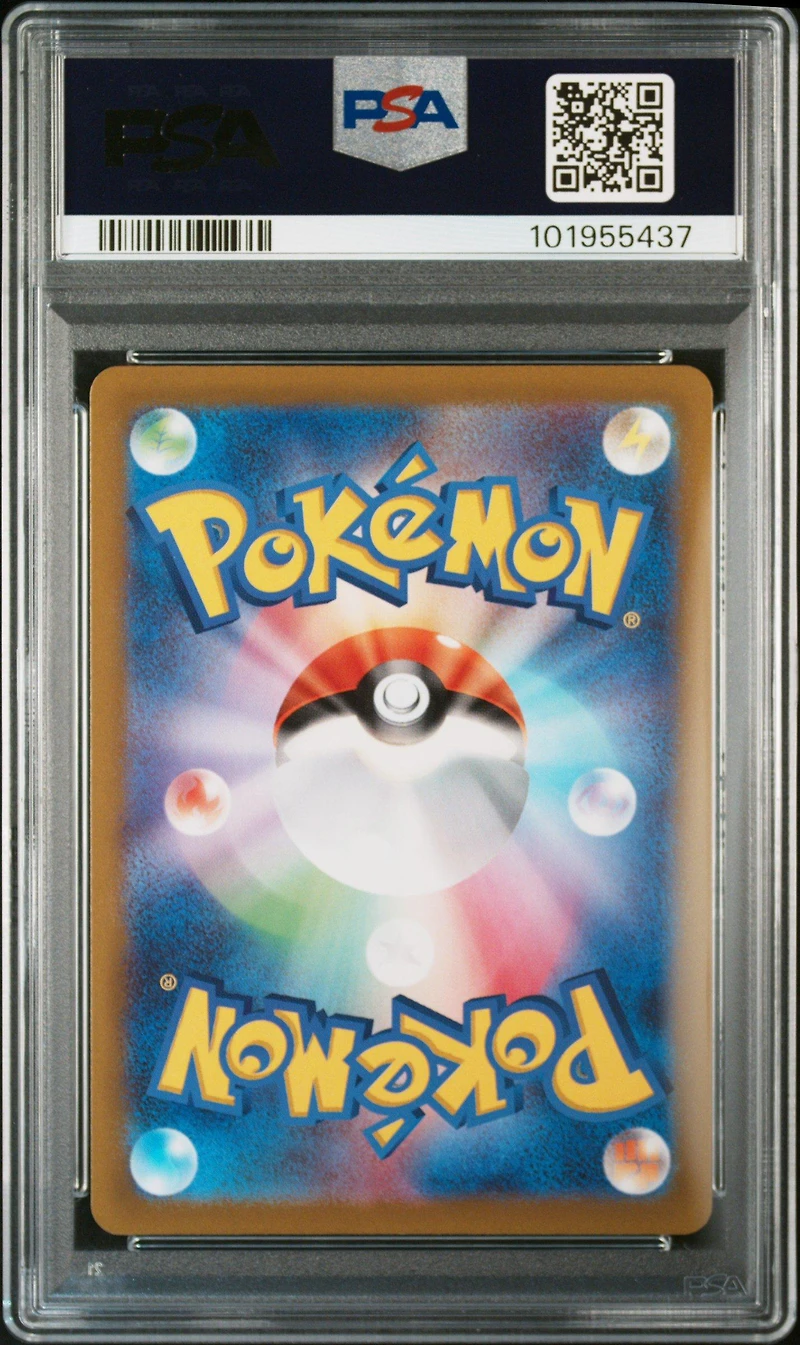 2022 Pokemon Japanese Sword & Shield Vstar Universe 259 Full Art/origin Forme Palkia Vstar Ultra Rare PSA 10