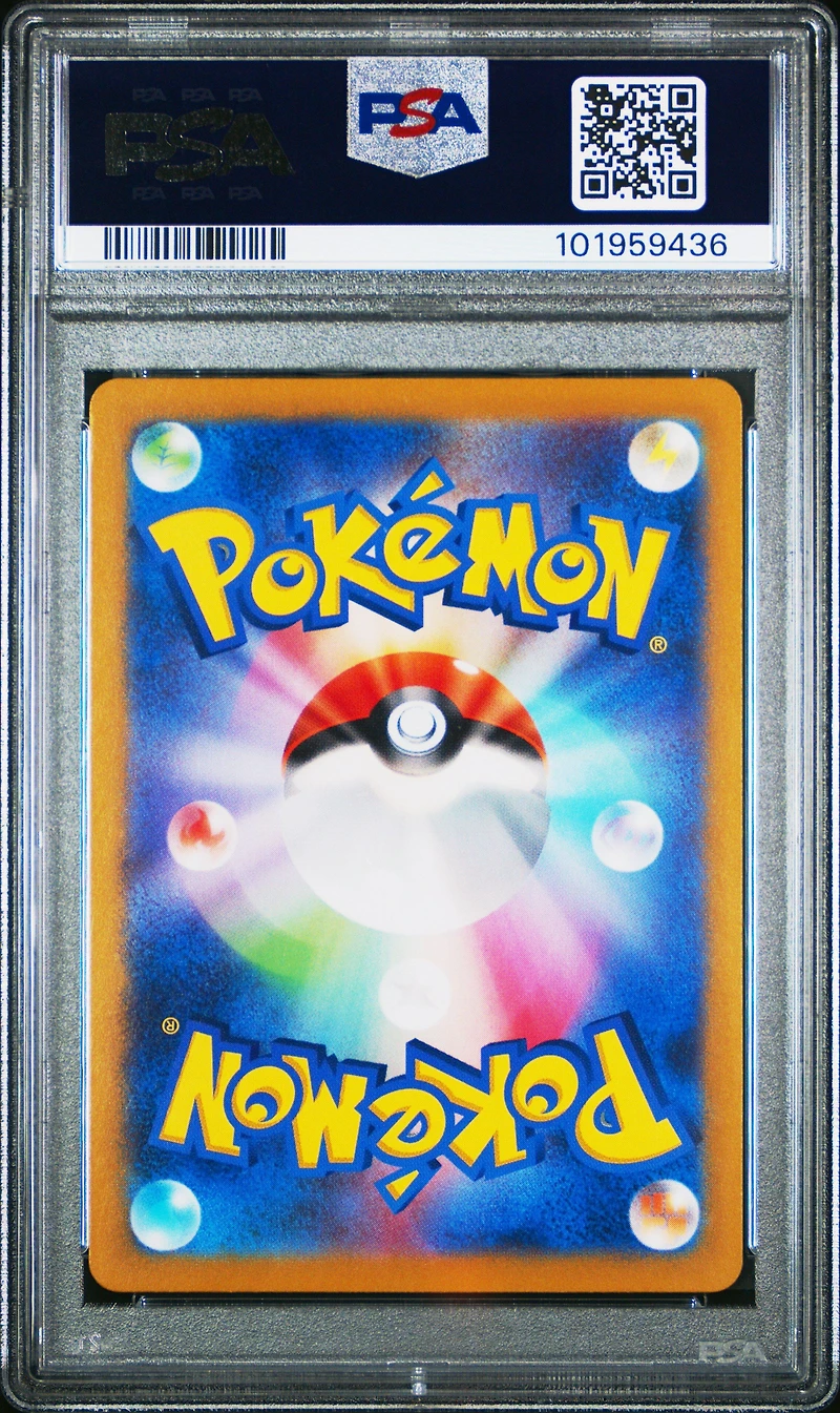 2024 Pokemon Japanese Sv8-super Electric Breaker 107 Vivillon Art Rare PSA 10