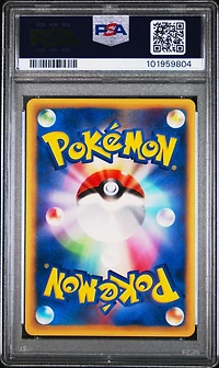 2001 Pokemon Japanese Expedition 023 Cubone 1st Edition PSA