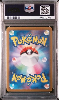 2023 Pokemon Japanese Sv2a-pokemon 151 160 Leftovers Master Ball Reverse Holo PSA 10