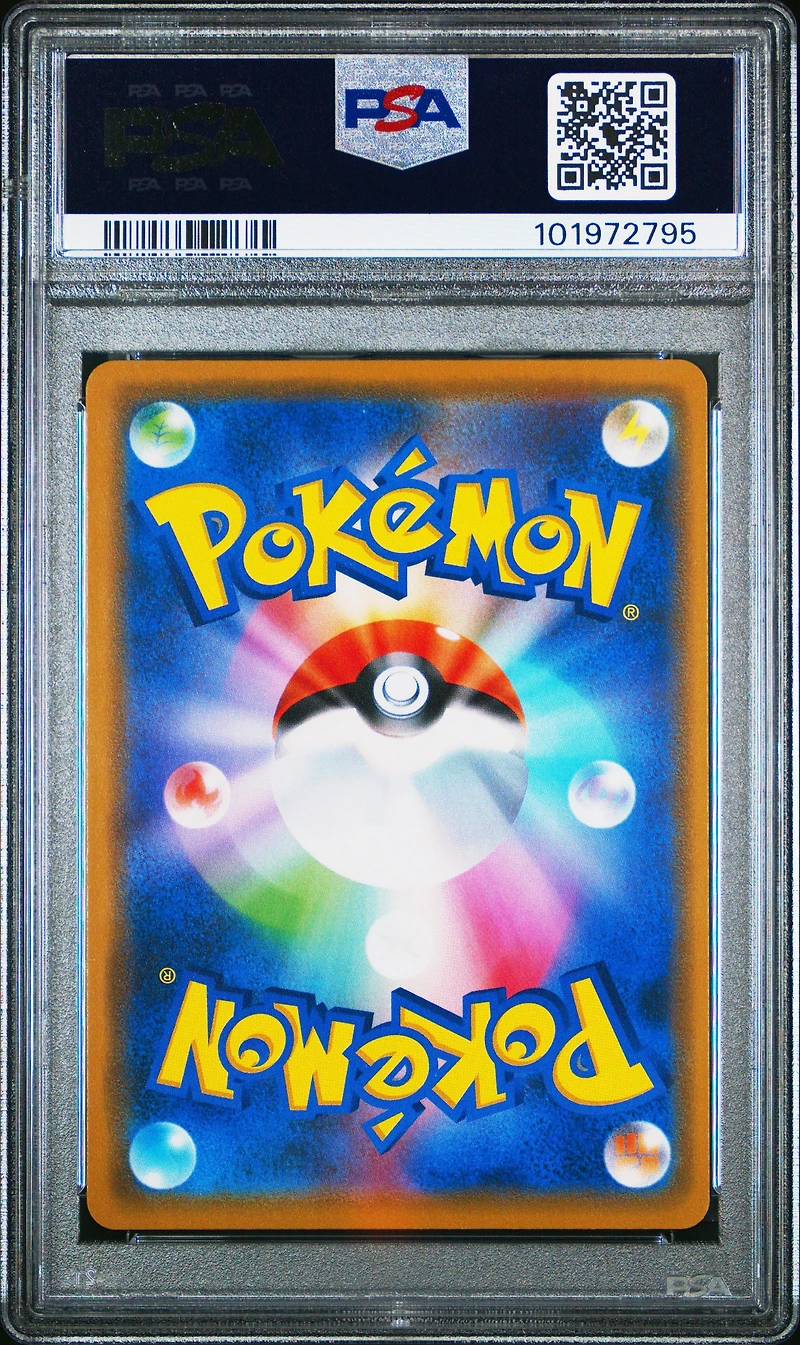 2019 Pokemon Japanese Sun & Moon Dream League 036 Reshiram & Zekrom Gx PSA