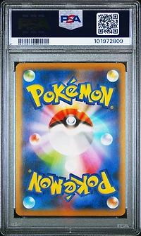2020 Pokemon Japanese Sword & Shield Shiny Star V 196 Full Art/ball Guy PSA