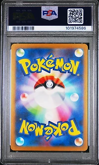 2022 Pokemon Japanese Sword & Shield Vstar Universe 217 Full Art/glaceon Vstar PSA
