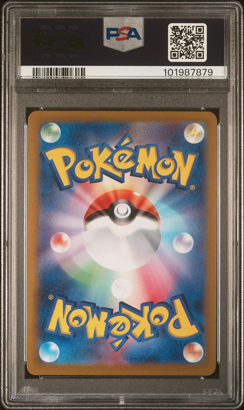 2024 Pokemon Japanese Sv8-super Electric Breaker 121 Milotic Ex Super Rare PSA 10