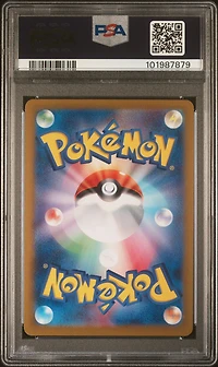 2024 Pokemon Japanese Sv8-super Electric Breaker 121 Milotic Ex Super Rare PSA 10