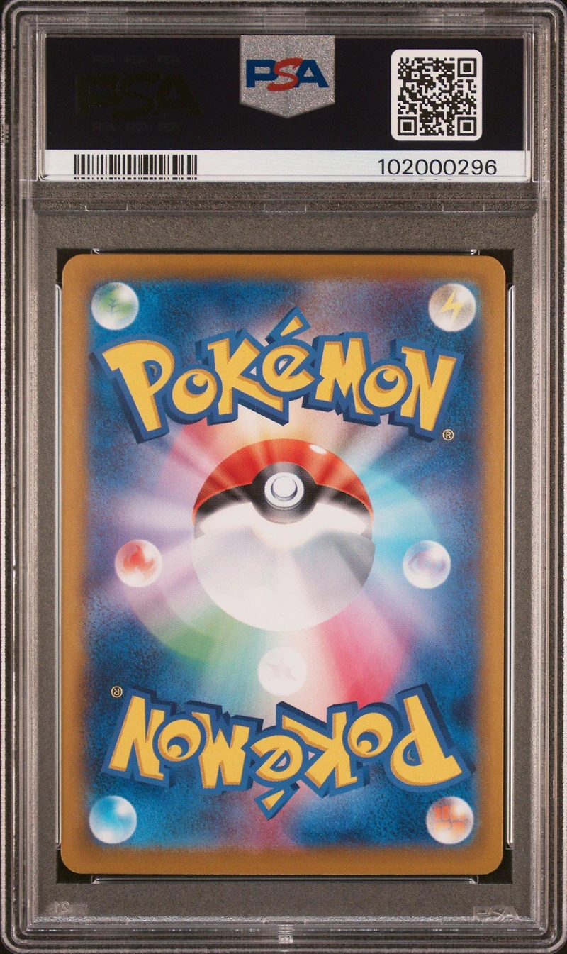 2024 Pokemon Japanese Sv8a-terastal Fest Ex 234 Teal Mask Ogerpon Ex Ultra Rare PSA 10