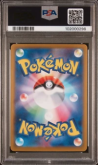 2024 Pokemon Japanese Sv8a-terastal Fest Ex 234 Teal Mask Ogerpon Ex Ultra Rare PSA 10