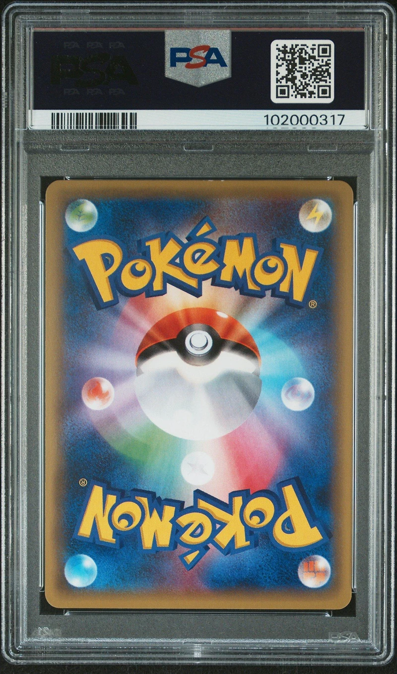2016 Pokemon Japanese Expansion 20th Anniversary 011 Charizard-holo 1st Edition PSA
