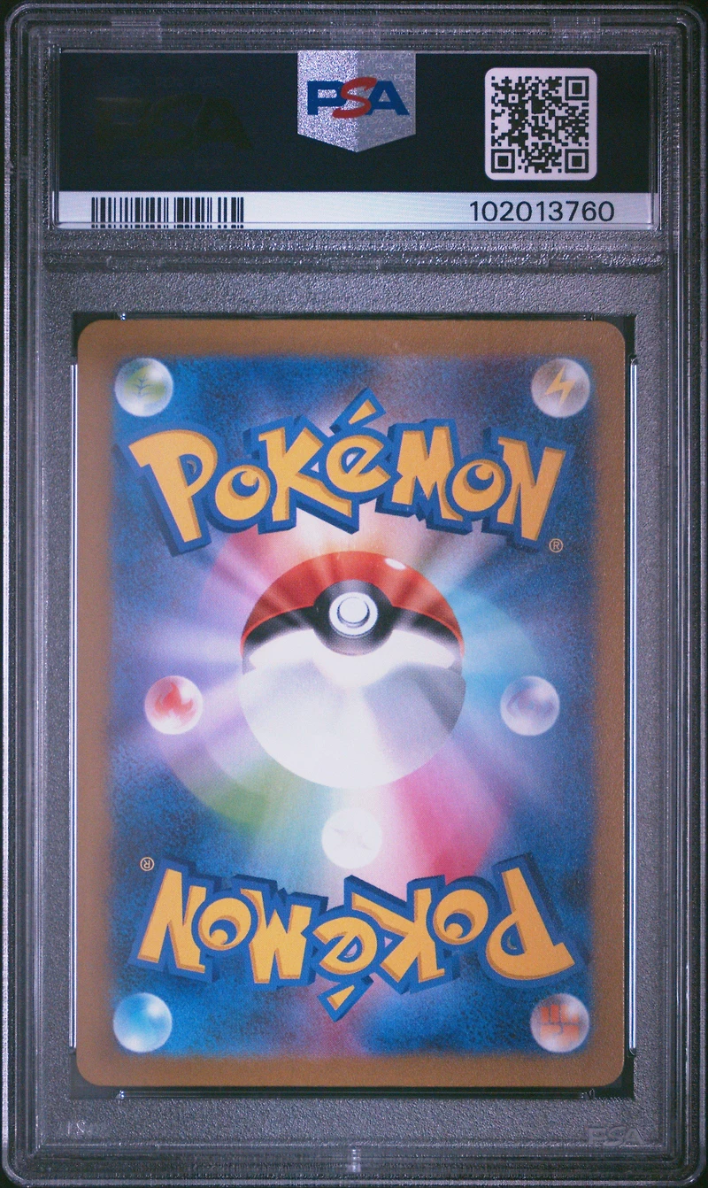 2022 Pokemon Japanese Sword & Shield Vstar Universe 216 Full Art/lumineon V PSA