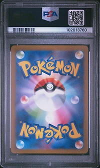 2022 Pokemon Japanese Sword & Shield Vstar Universe 216 Full Art/lumineon V PSA