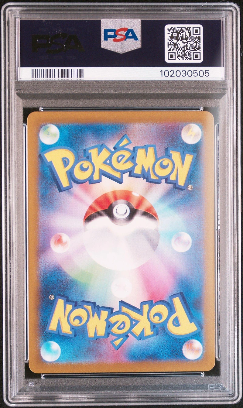 2024 Pokemon Japanese Sv6a-night Wanderer 067 Horsea Art Rare PSA