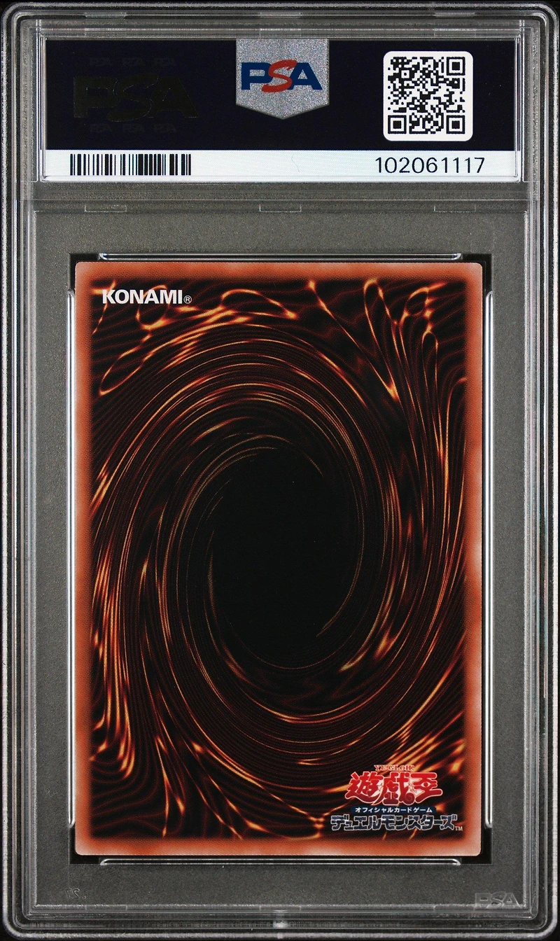 2024 Yu-gi-oh! Japanese Tdpp-premium Pack: The Legend Of Duelist Quarter Century Edition Jp009 Exodia The Forbidden One Quarter Century Secret Rare PSA 10
