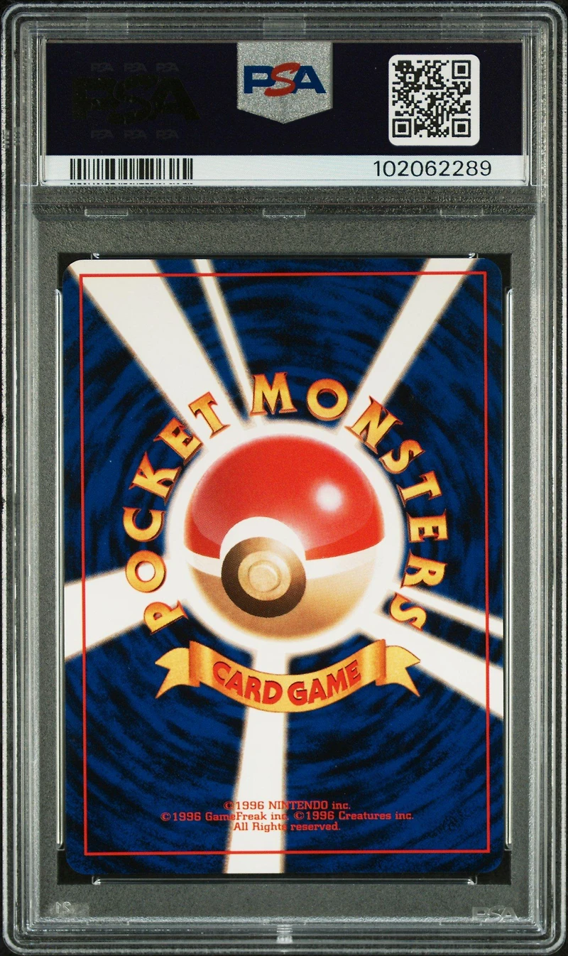 1999 Pokemon Japanese Gym 2 3 Erika's Venusaur-holo PSA