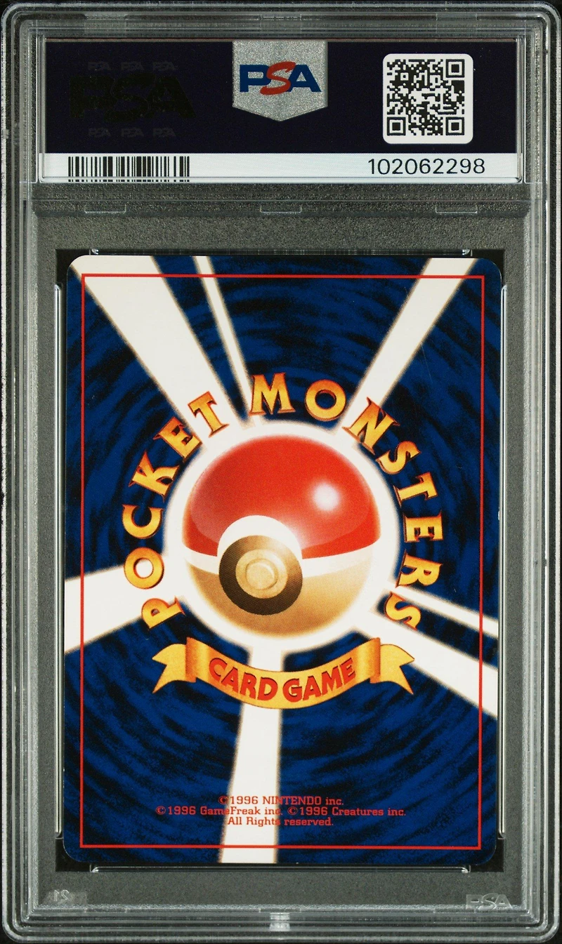 2000 Pokemon Japanese Neo 157 Typhlosion-holo PSA