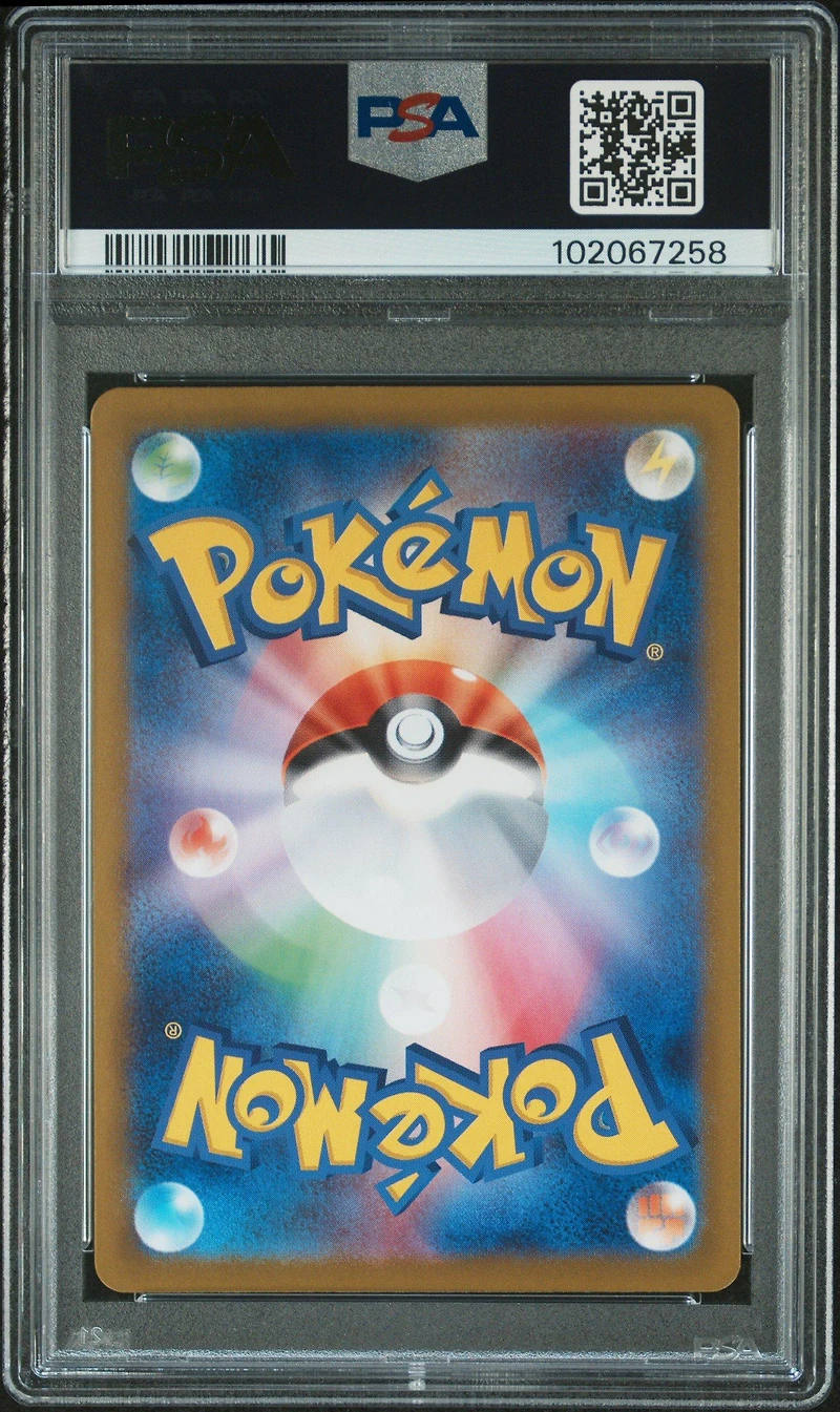 2024 Pokemon Japanese Sv8a-terastal Fest Ex 069 Sylveon Ex PSA