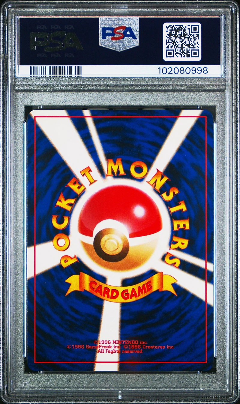 1997 Pokemon Japanese Jungle 45 Vileplume-holo PSA