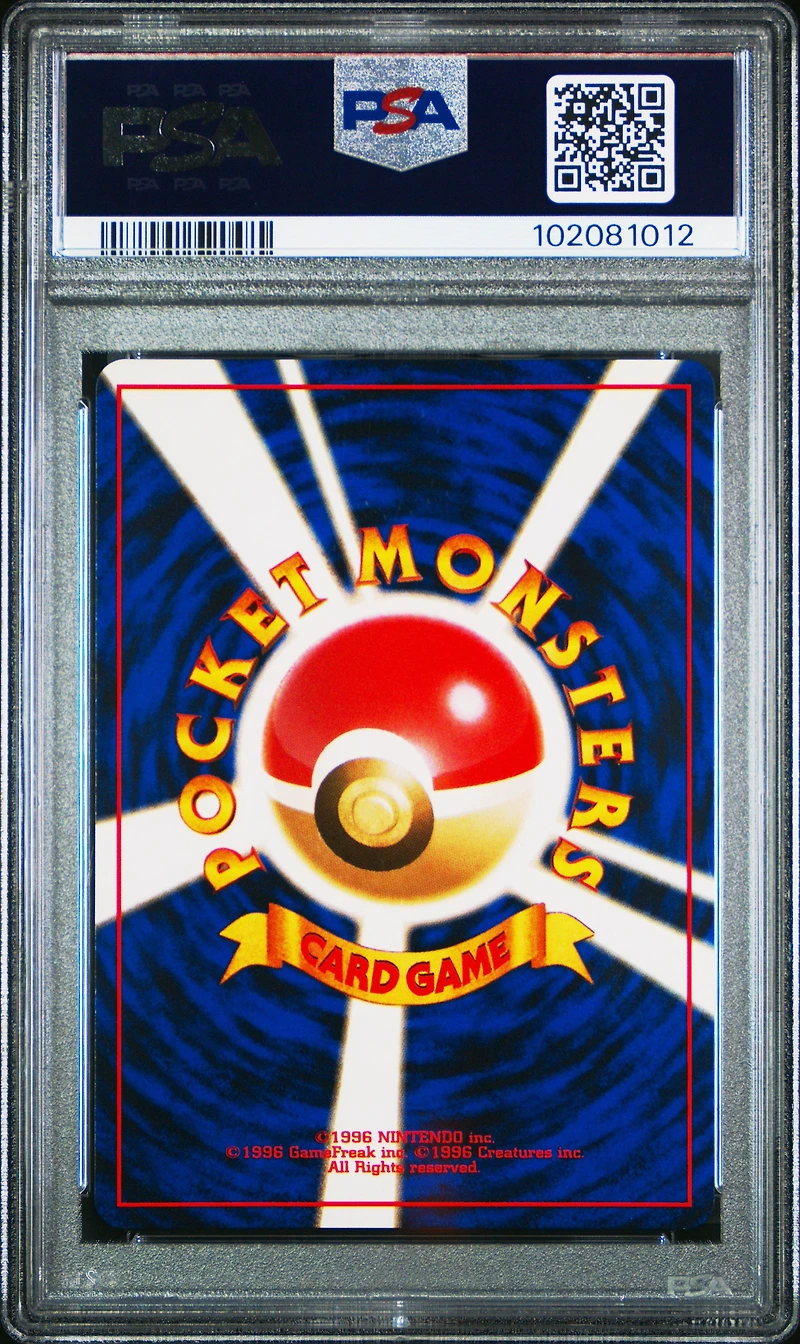 1998 Pokemon Japanese Gym 36 Erika's Clefable-holo PSA