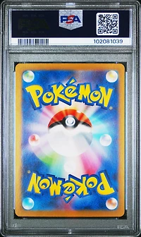 2024 Pokemon Japanese Sv8a-terastal Fest Ex 230 Kieran Special Art Rare PSA