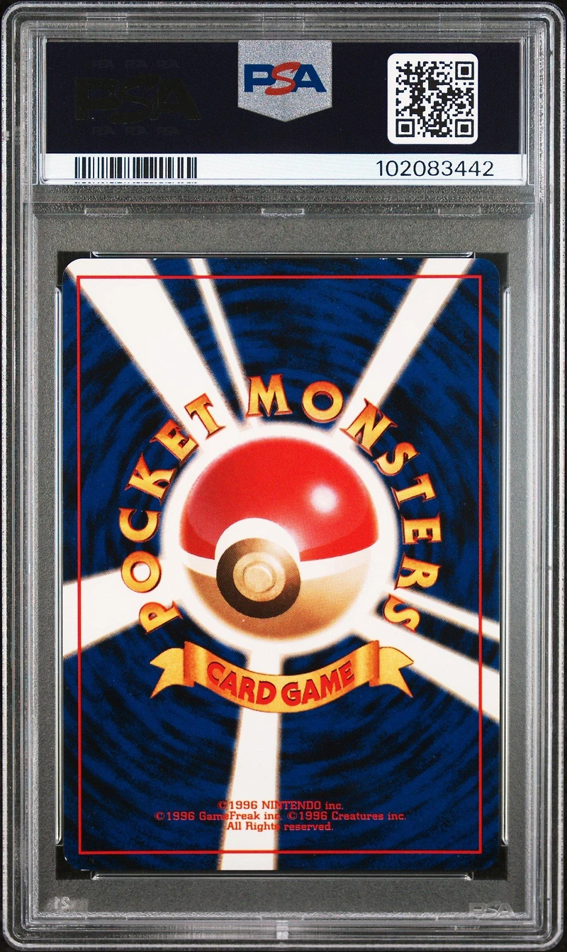 1996 Pokemon Japanese Basic 150 Mewtwo-holo PSA