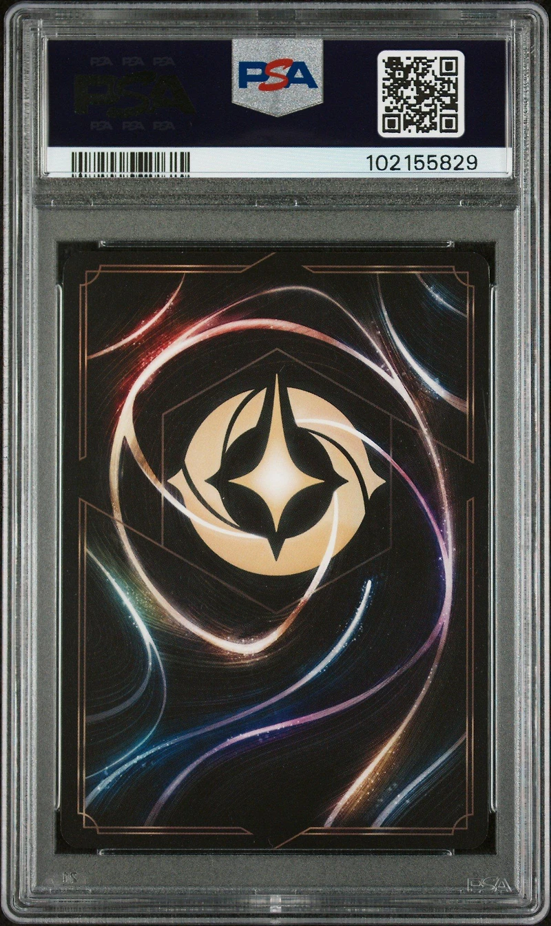 2023 Disney Lorcana En 1-the First Chapter 18 Rapunzel