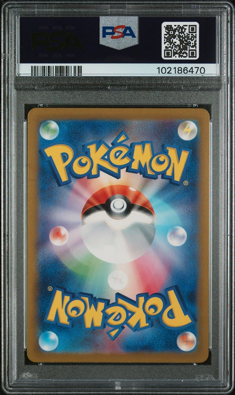 2023 Pokemon Japanese Sv4a-shiny Treasure Ex 231 Dondozo S PSA 10