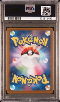 2023 Pokemon Japanese Sv4a-shiny Treasure Ex 357 Chien-pao Ex Ultra Rare PSA