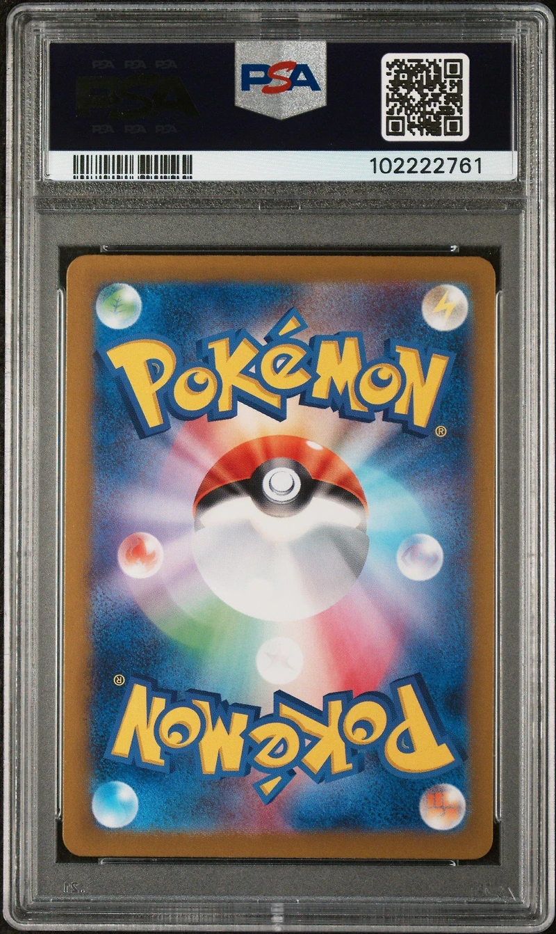 2024 Pokemon Japanese Sv6-transformation Mask 125 Teal Mask Ogerpon Ex Special Art Rare PSA