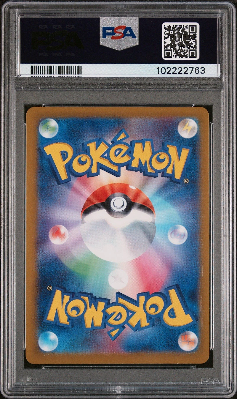 2024 Pokemon Japanese Sv6-transformation Mask 126 Hearthflame Mask Ogerpon Ex Special Art Rare PSA 10