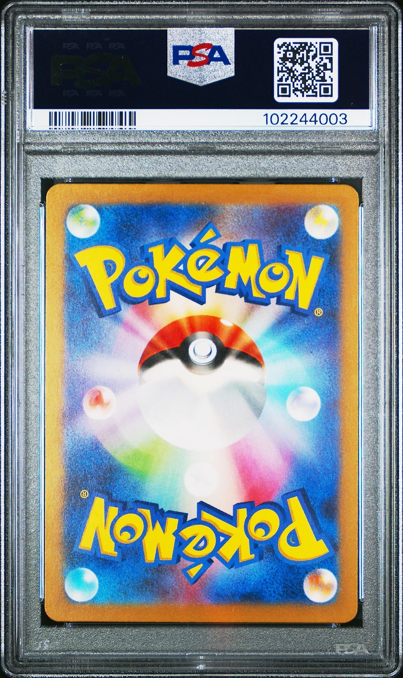 2024 Pokemon Japanese Sv5m-cyber Judge 095 Iron Boulder Ex Special Art Rare PSA 10
