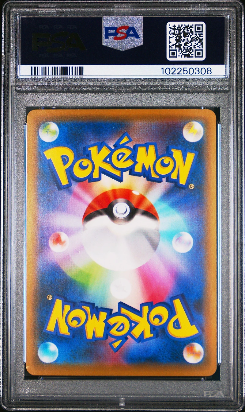2020 Pokemon Japanese S Promo 143 Charizard Illustration Grand Prix PSA