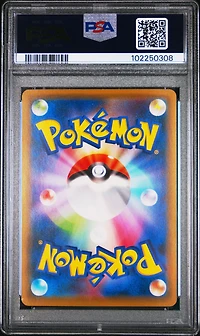 2020 Pokemon Japanese S Promo 143 Charizard Illustration Grand Prix PSA