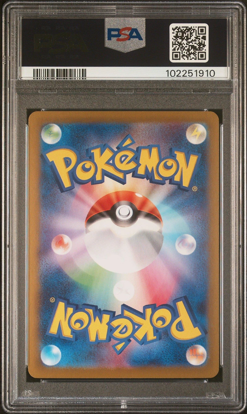 2024 Pokemon Japanese Sv8a-terastal Fest Ex 003 Leafeon Ex PSA