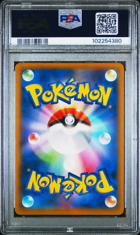 2021 Pokemon Japanese Sword & Shield Vmax Climax 193 Full Art/jolteon PSA