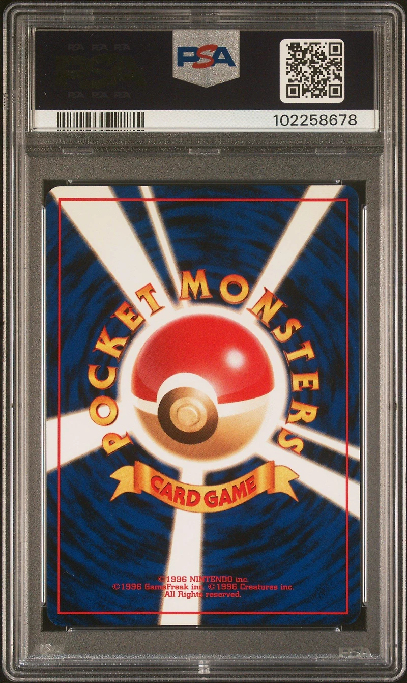 1997 Pokemon Japanese Fossil 131 Lapras-holo PSA