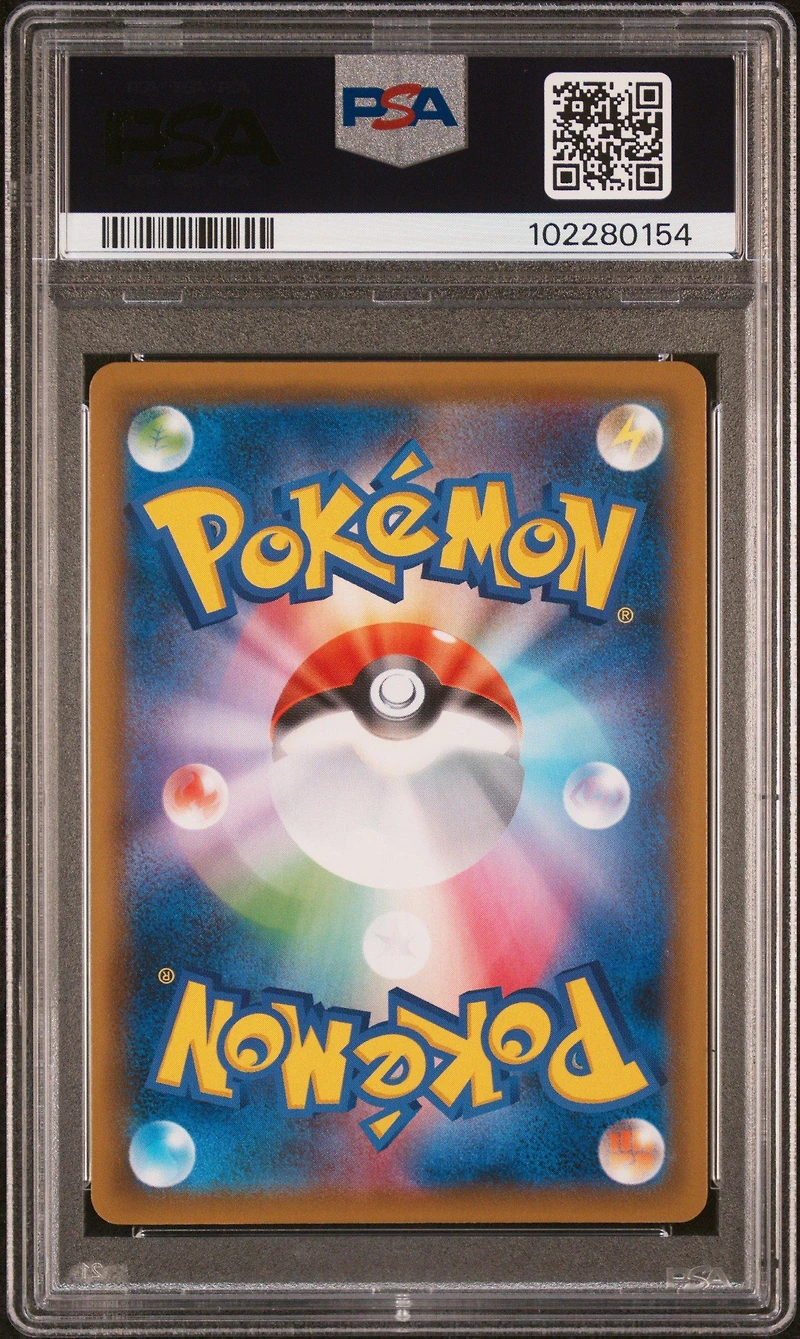 2021 Pokemon Japanese Sword & Shield Eevee Heroes Full Art/vaporeon V PSA