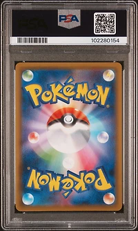 2021 Pokemon Japanese Sword & Shield Eevee Heroes Full Art/vaporeon V PSA