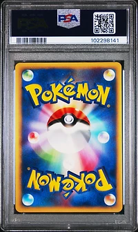 2002 Pokemon Japanese Theater Limited Vs 012 Alto Mare's Latios-holo PSA 9