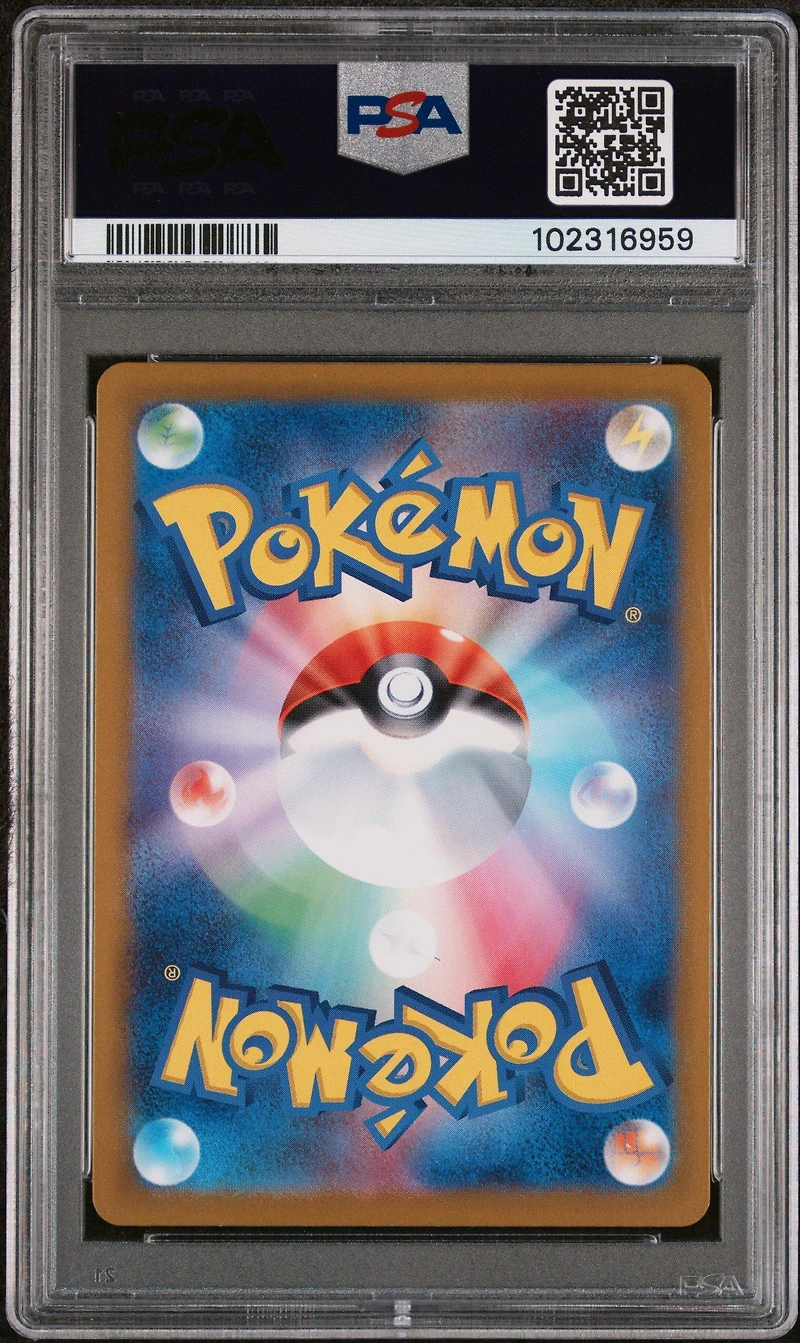 2023 Pokemon Japanese Sv2a-pokemon 151 062 Poliwrath Master Ball Reverse Holo PSA