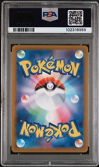 2023 Pokemon Japanese Sv2a-pokemon 151 062 Poliwrath Master Ball Reverse Holo PSA