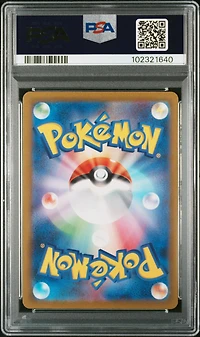 2023 Pokemon Japanese Sv1a-triplet Beat 074 Tropius Art Rare PSA