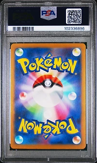 2024 Pokemon Japanese Sv8a-terastal Fest Ex 040 Glaceon Master Ball Reverse Holo PSA