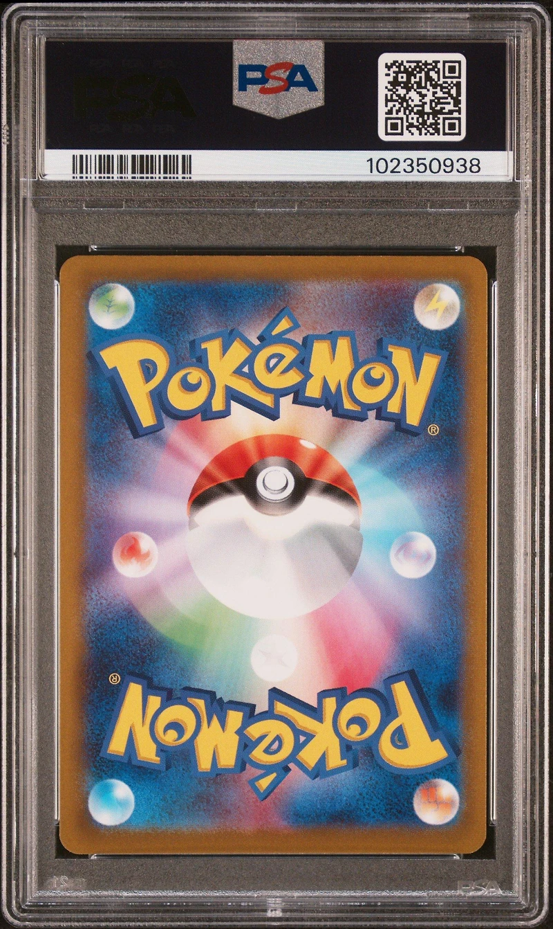 2022 Pokemon Japanese Sword & Shield Paradigm Trigger 118 Full Art/lugia Vstar Hyper Rare PSA 10