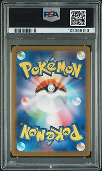 2023 Pokemon Japanese Sv2a-pokemon 151 124 Jynx Ex PSA