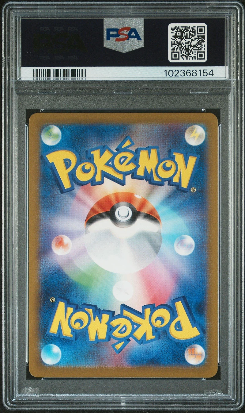 2023 Pokemon Japanese Sv2a-pokemon 151 009 Blastoise Ex PSA
