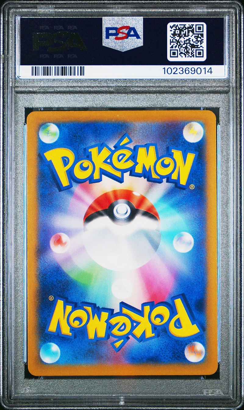 2024 Pokemon Japanese Sv8a-terastal Fest Ex 125 Eevee Master Ball Reverse Holo PSA 10